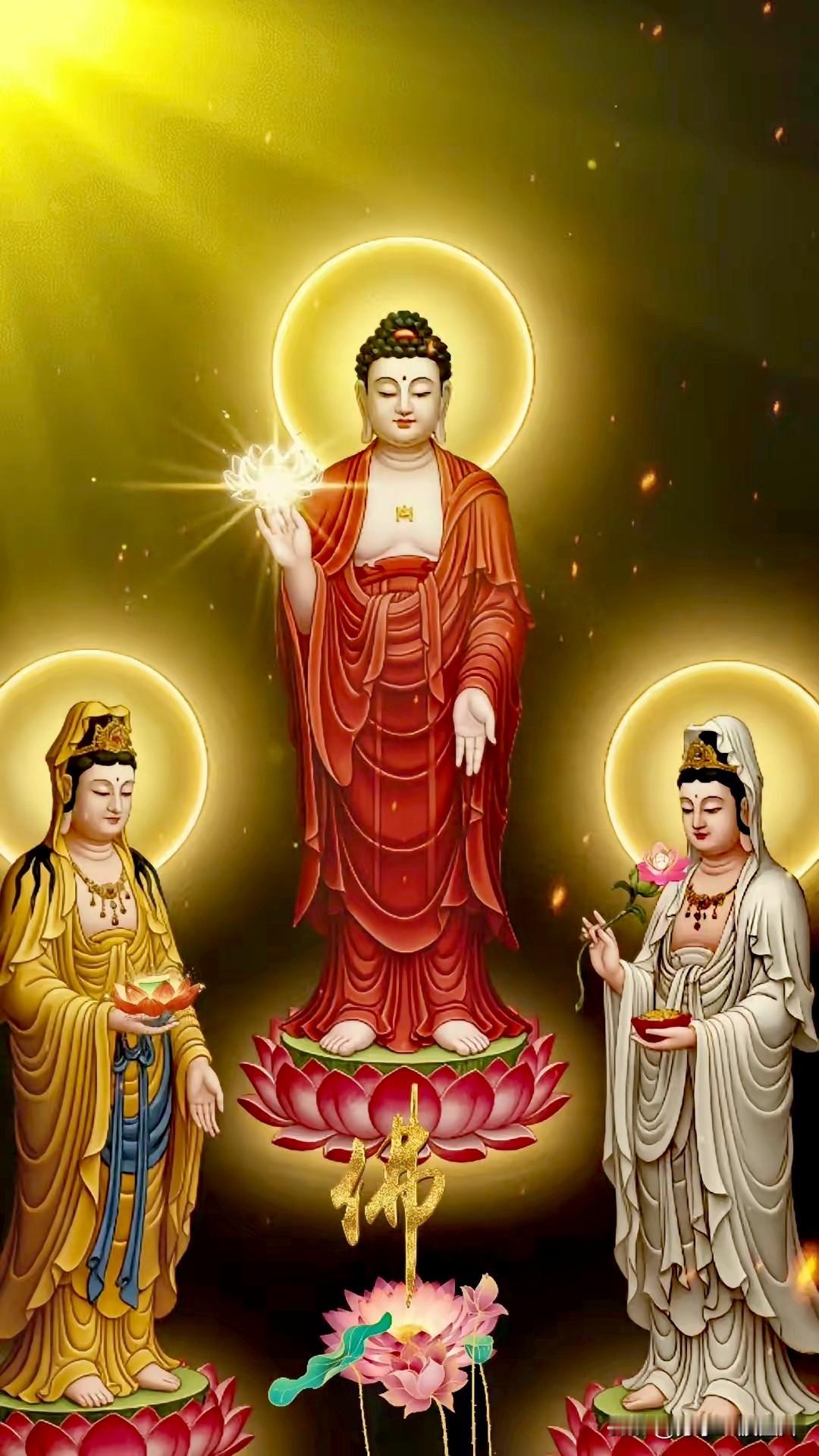 西方三圣
