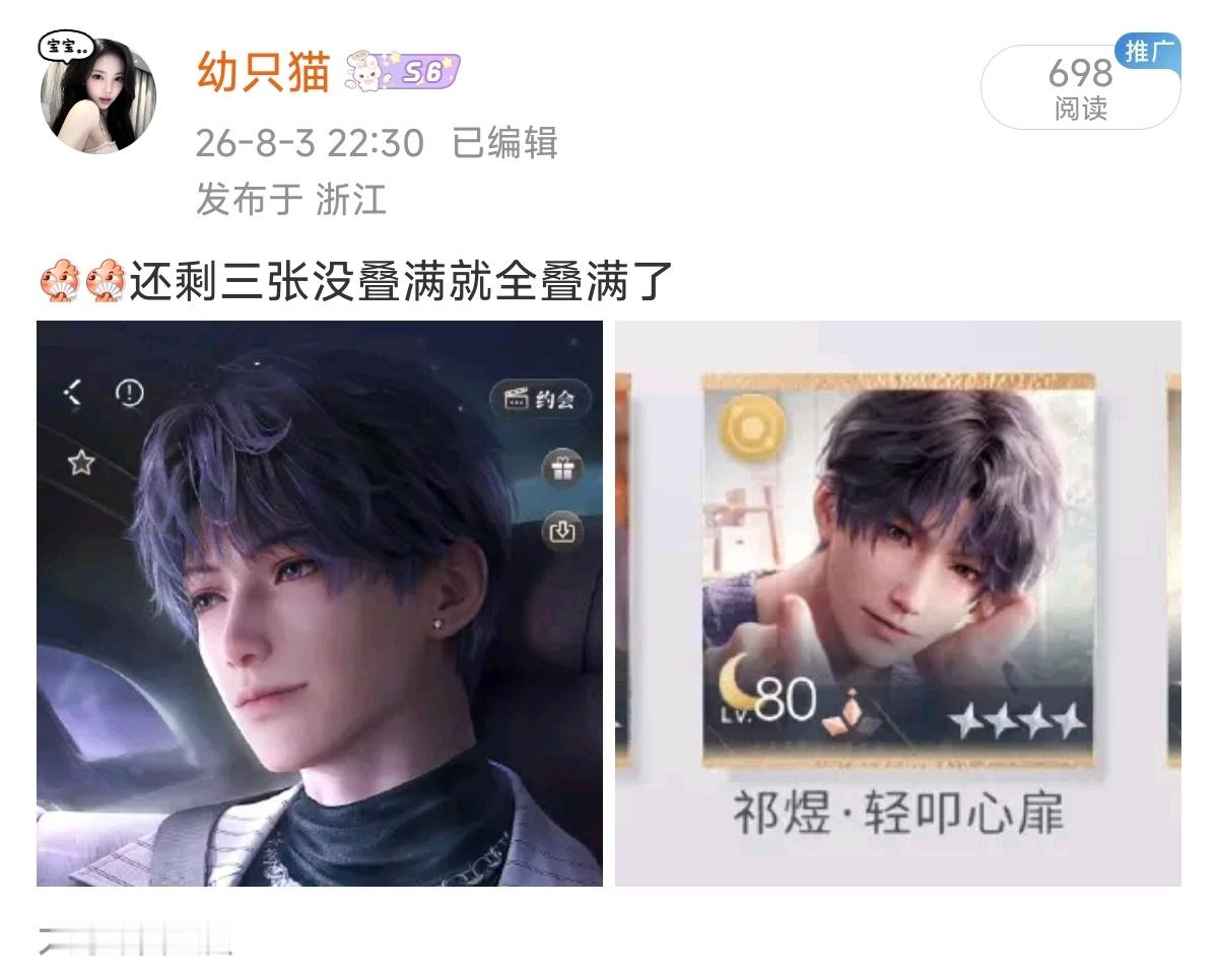 噢噢我发现叠满会很舒服。 