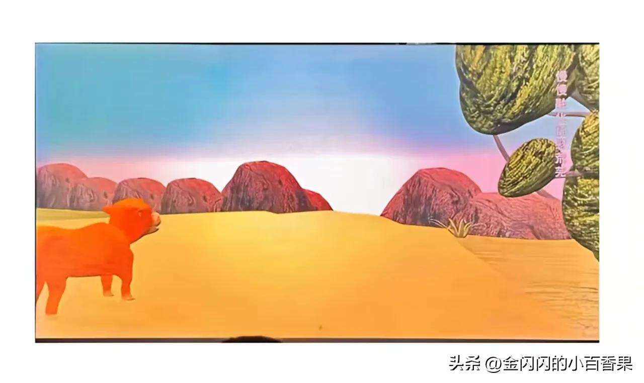 哇塞，为什么都觉得牛来是垃圾是烂片呢？我觉得他太精彩了，看看，你感觉到的草地很大
