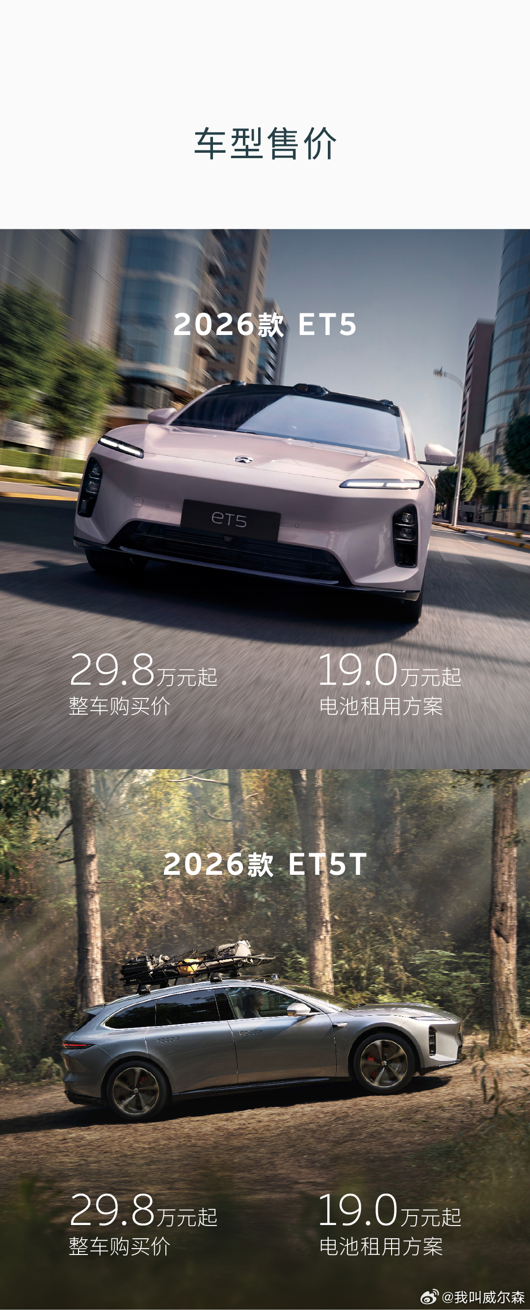 经常听到有人说，这个世界上的车，只有XX和其他如果我用这个句式造一个句子：这个世