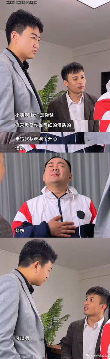 做网红需要学历吗老板拿劳力士让我劝他儿子读书卧底施建仁 做网红需不需要学历，这个
