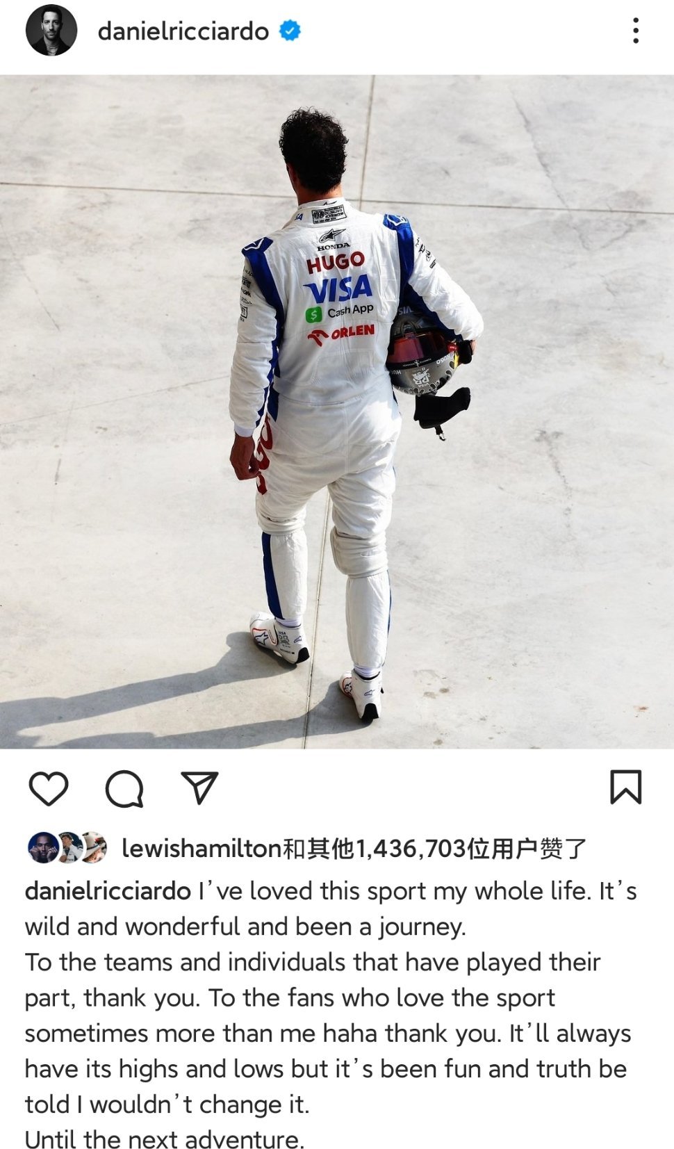 里卡多在个人社交媒体平台上宣布：在2024赛季F1季中离开小红牛车队！[泪][泪