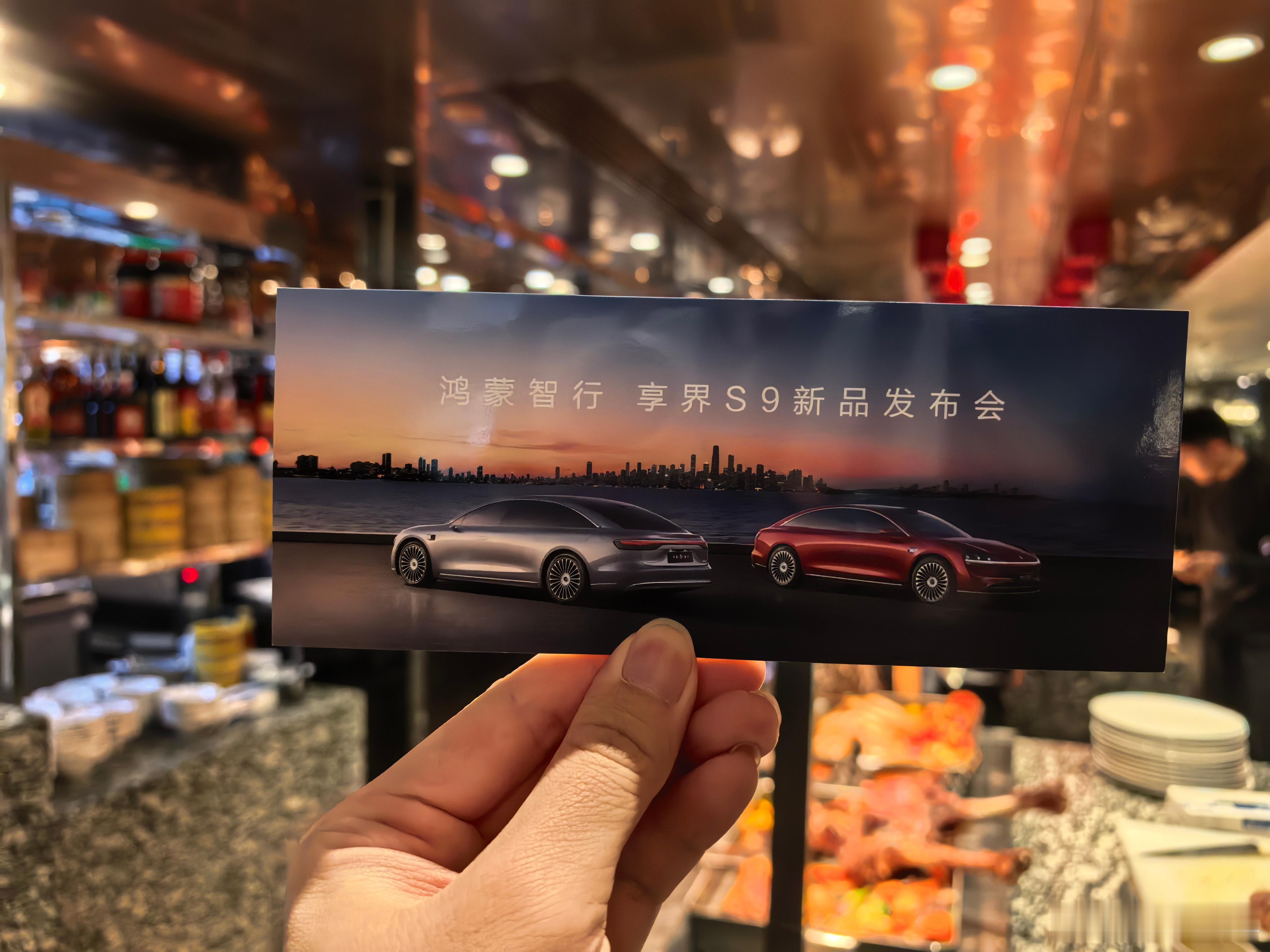 恰个午餐，发布会门票已注册完毕！ 