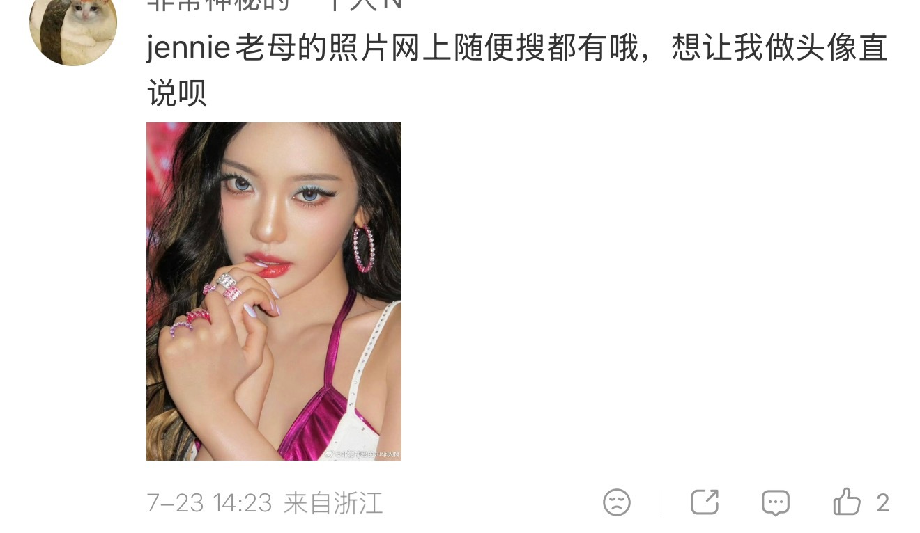 jennie老妈是韩国江南区顶级富人区清潭洞的大富婆，又不是一般的东北贫妇，在金