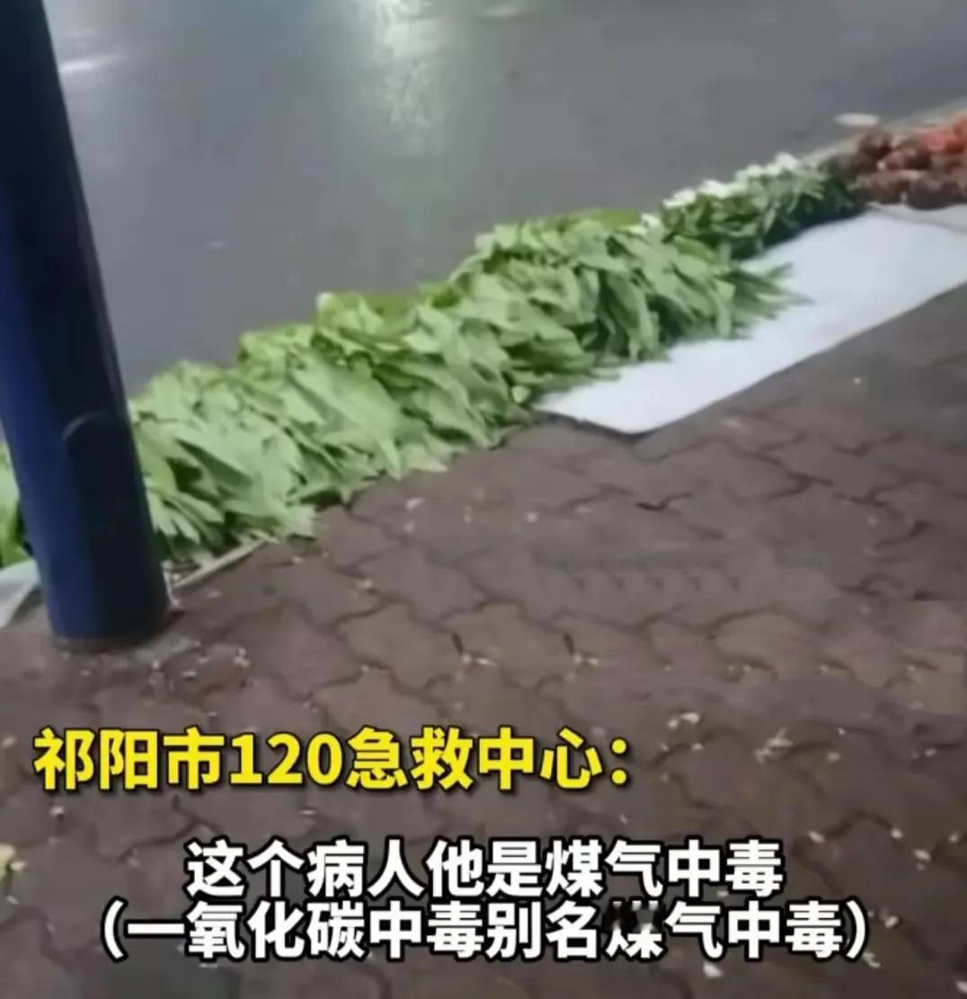 关于卖菜老人车中烧火取暖不幸身亡，我发现了3个有意思的现象

1.炭火取暖是传统