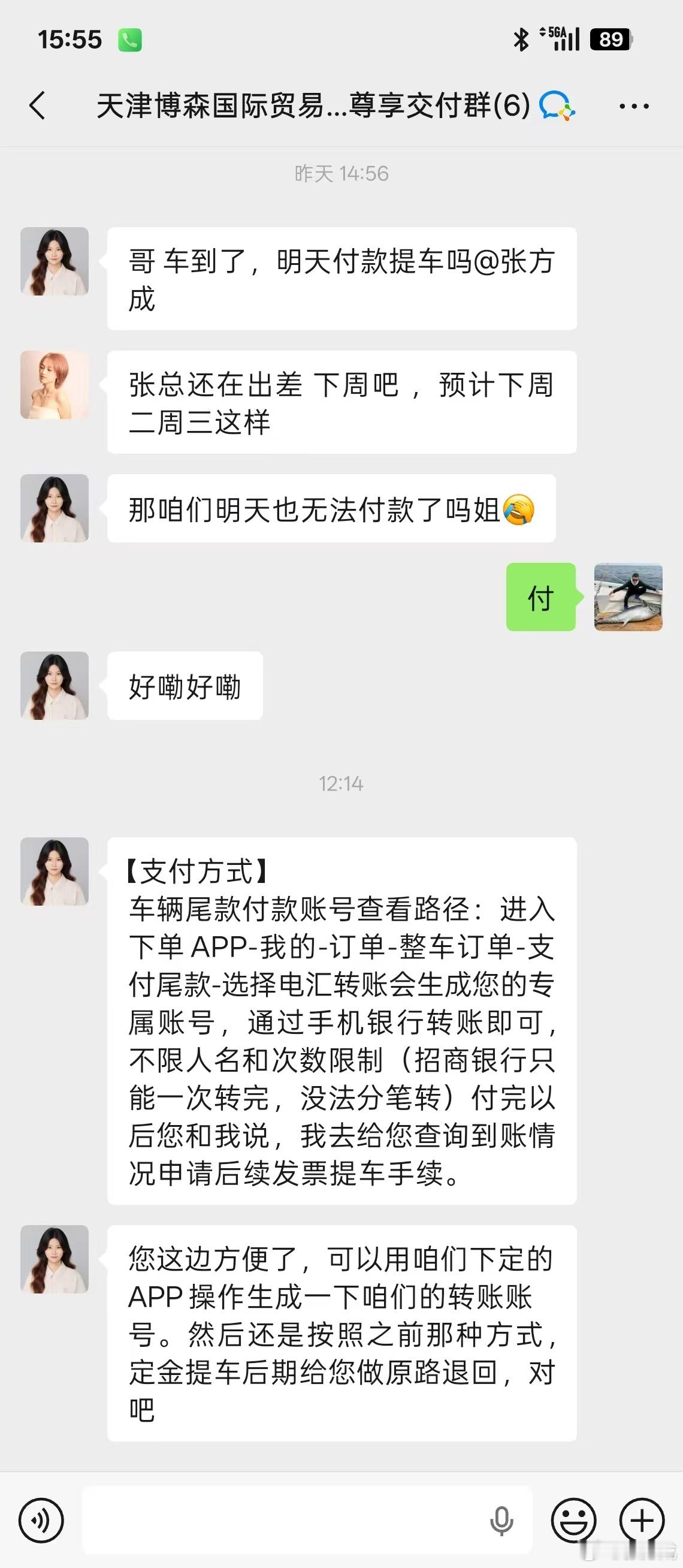 2026年了买台国产9系居然还要等一个月才交车你们猜猜这是什么车？  ​​​