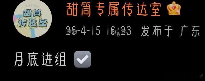 验证验证关晓彤月底进组了哦恭喜我们晓彤 