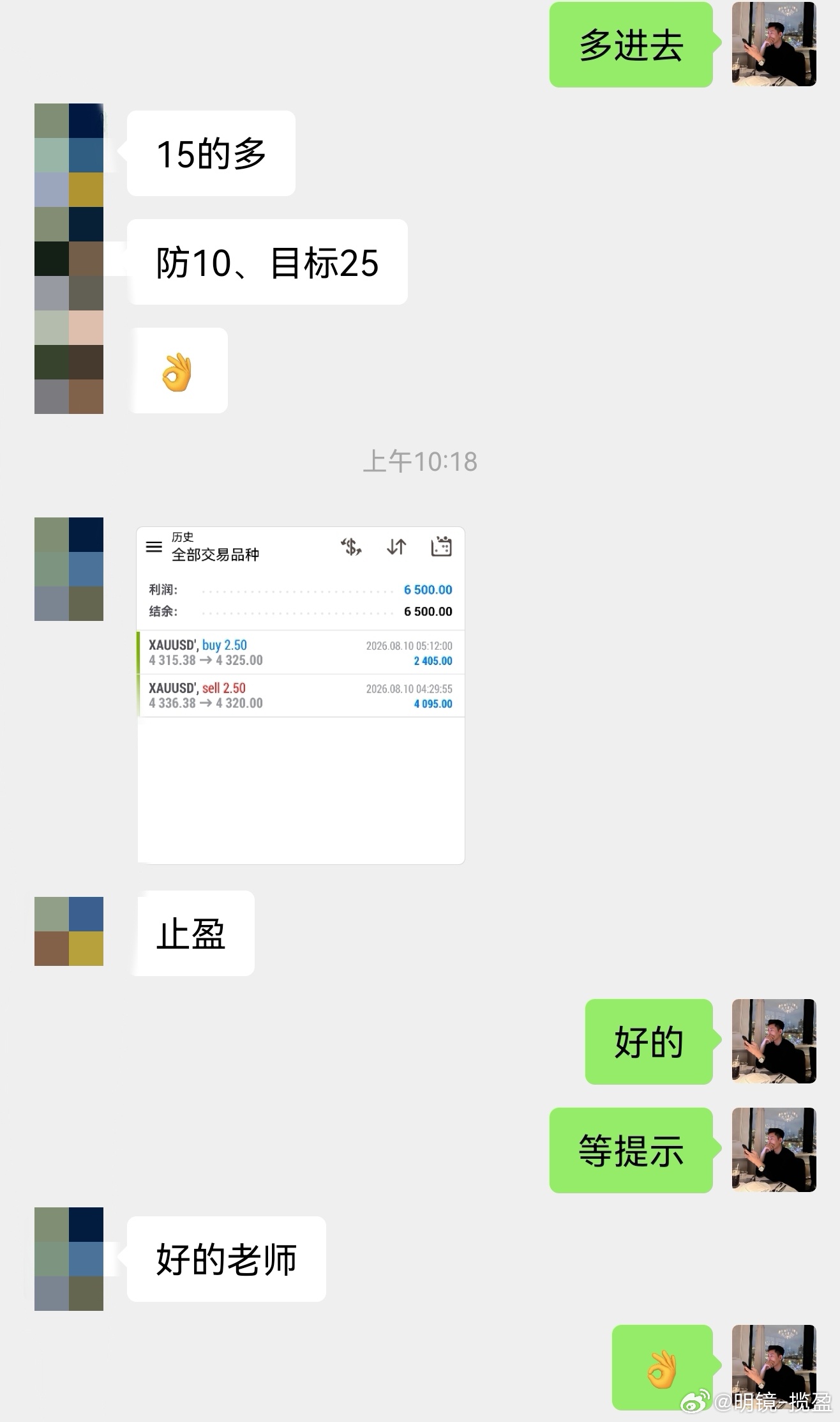 黄金两连胜黄金空单接多，持续坚持十点止盈的原理、洛带2400美金。黄金伦敦金
