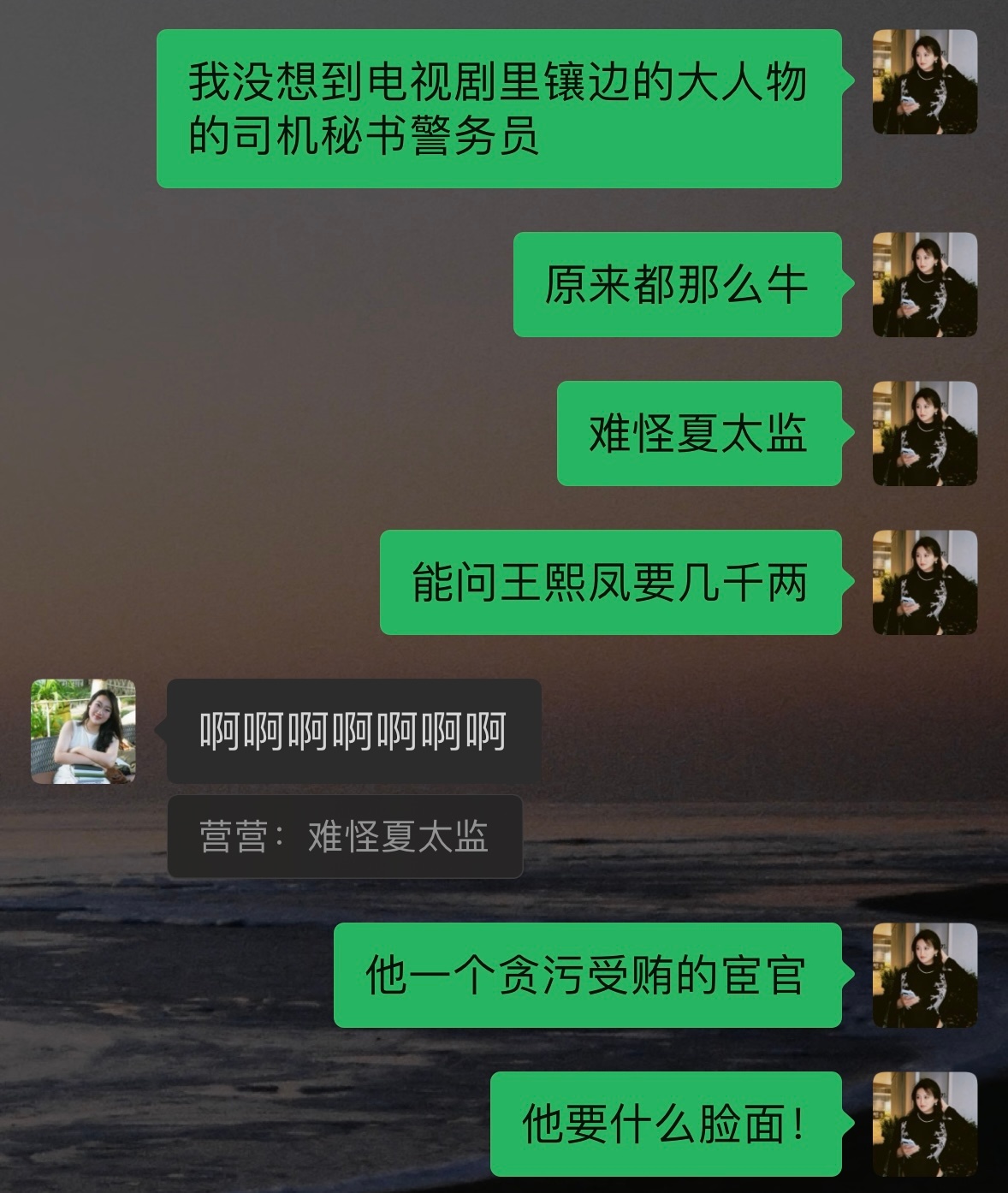 分享图片 