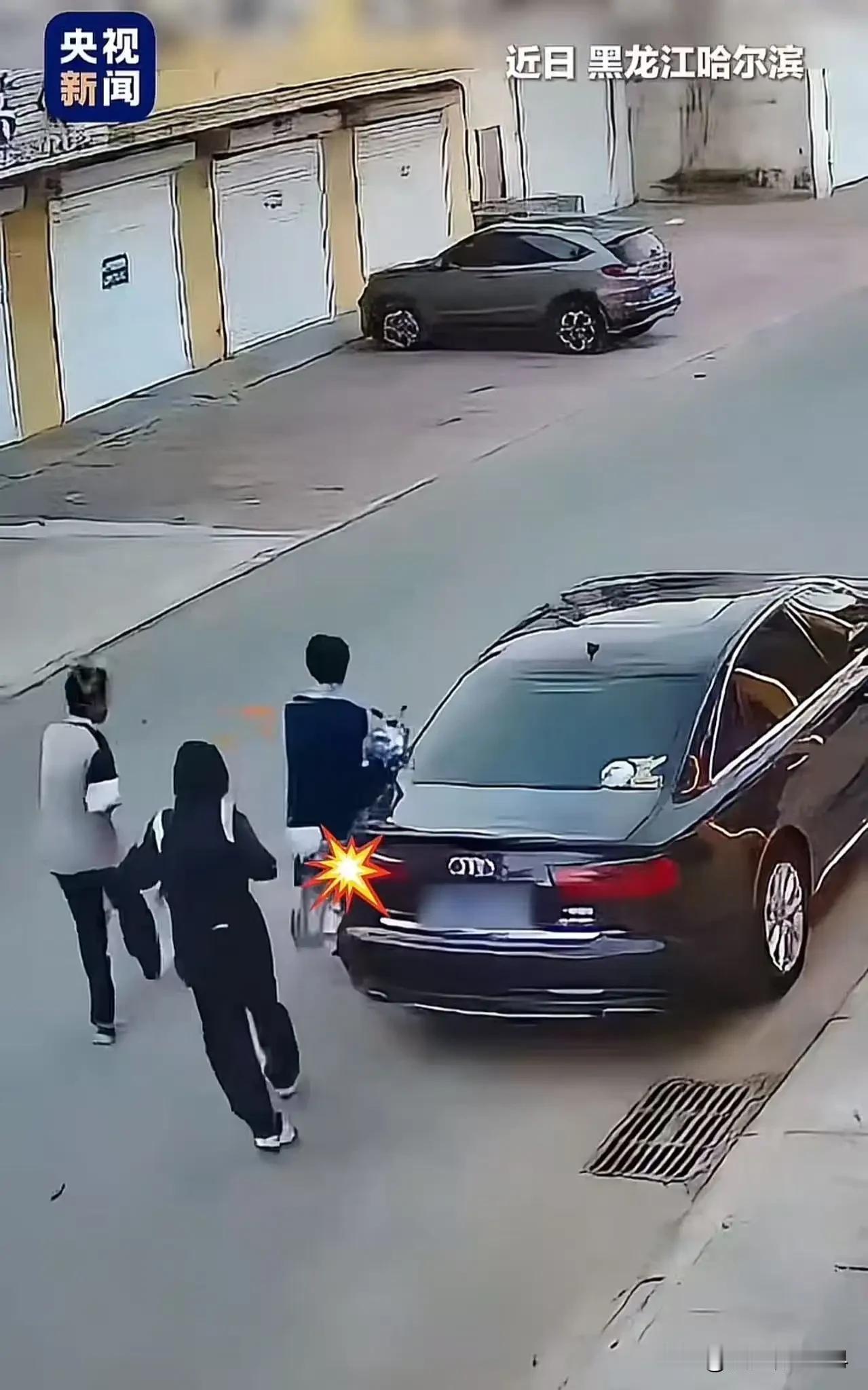 “这3个孩子给全网上了一课！”哈尔滨，男子把奥迪A6停在路边，结果被3个路过的孩