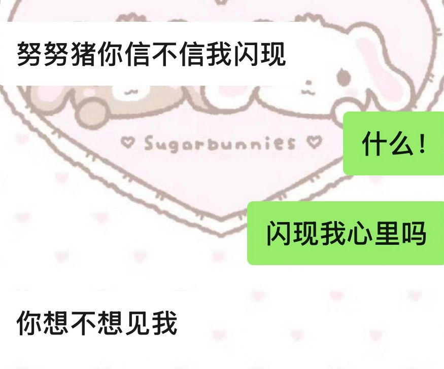 哎呀我的乖乖为什么这么好😭