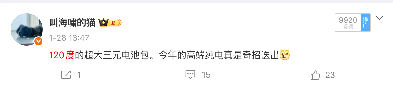 看来这几天要揭晓答案了 