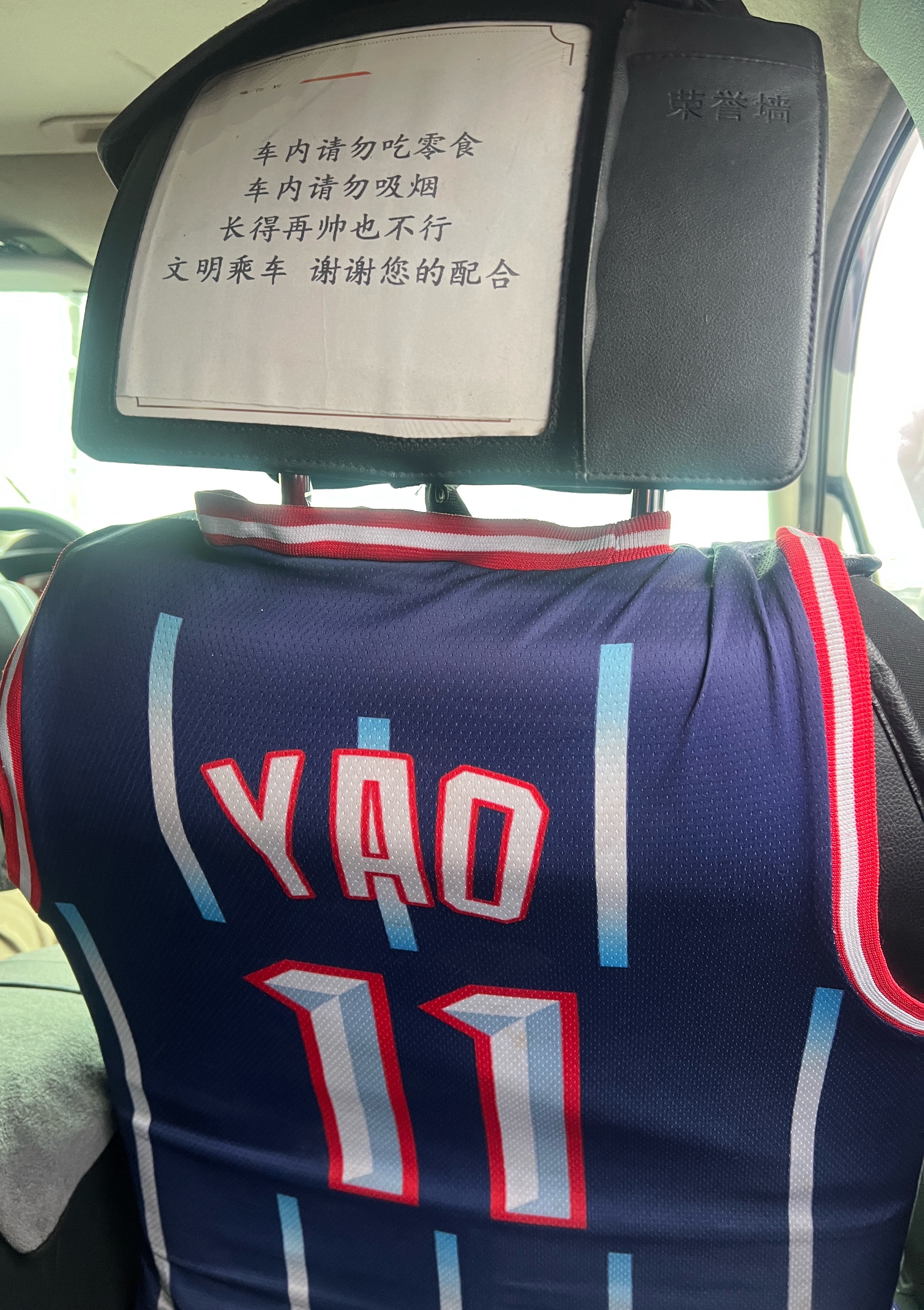 说完一场刺激比赛后的下班路，师傅是球迷啊