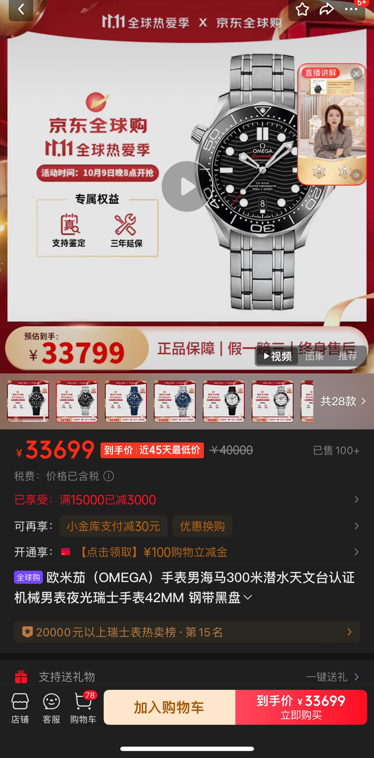 追星女孩的快乐来了！刘宇宁同款的向日葵JOY、龚俊代言的B&O耳机，现在都有机会