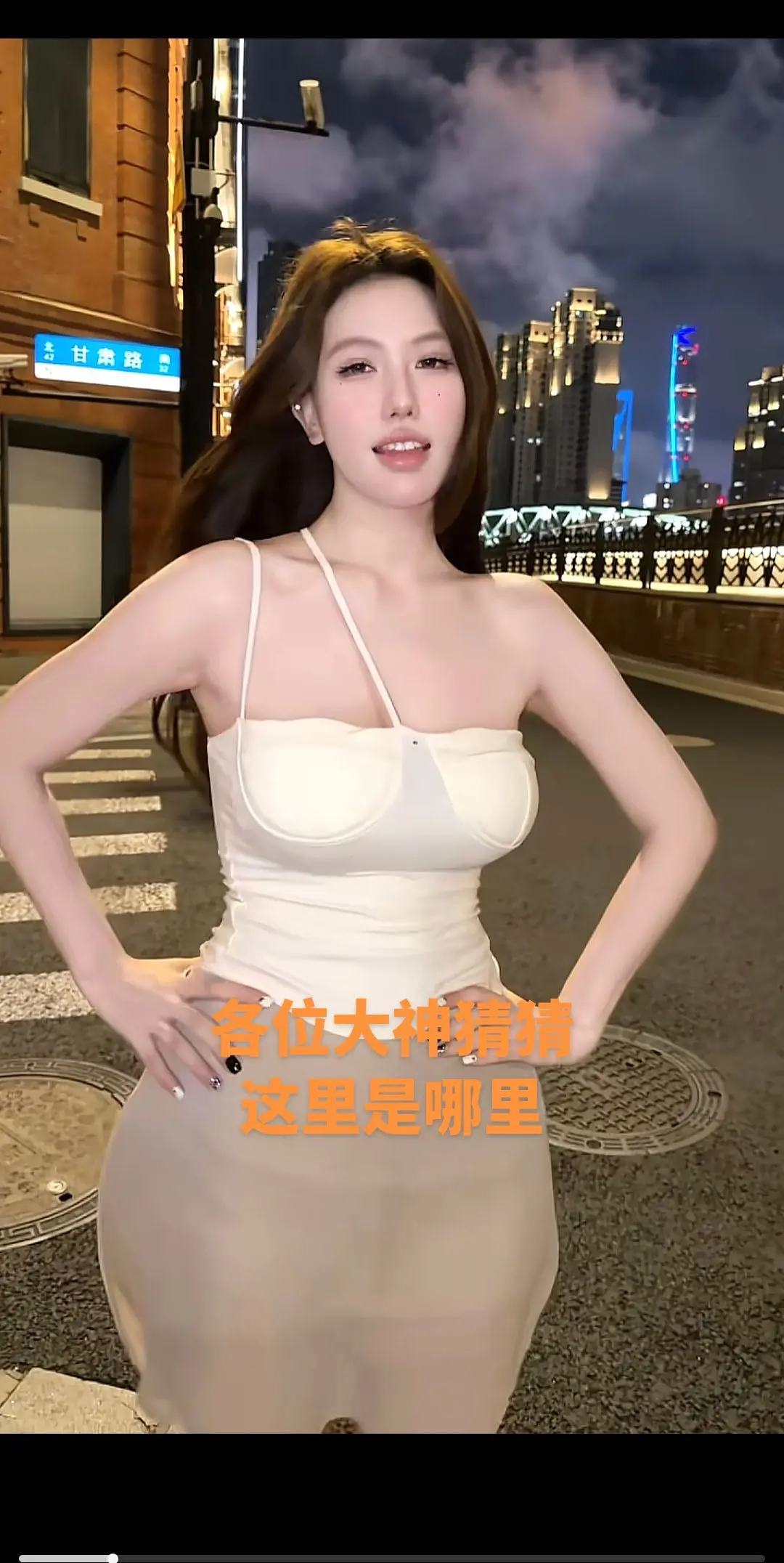 各位大神猜猜 这里是哪里？