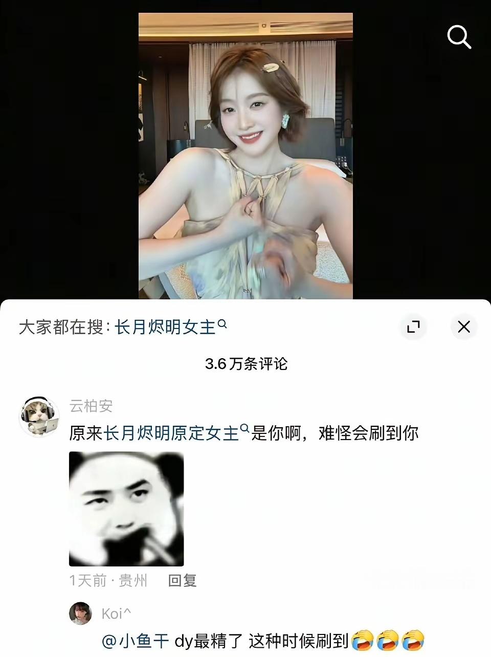 原来白鹿抢过张雪迎的资源 现在白鹿真的是墙倒众人推。。。 