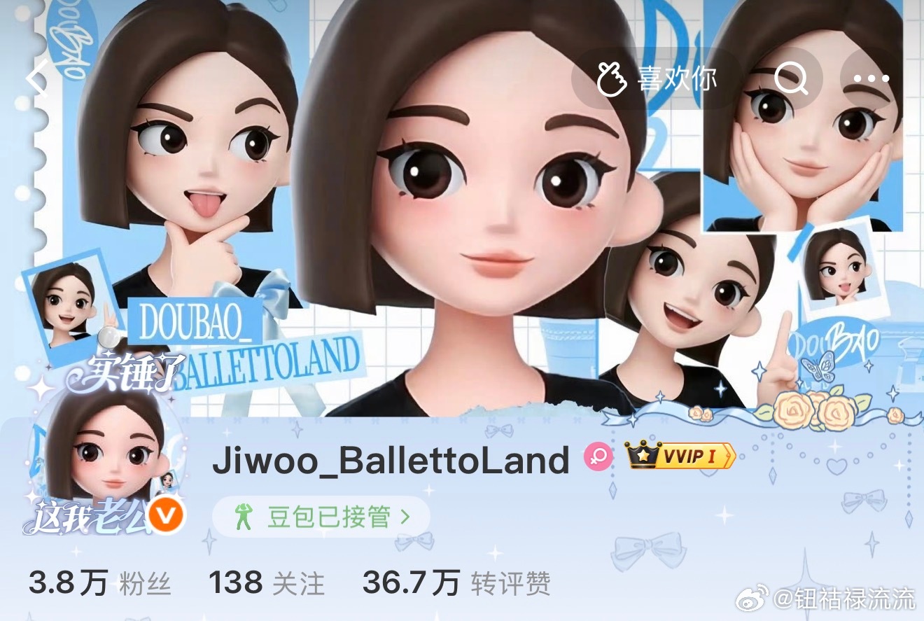 KPOP重生之我在微博搞抽象愚人节改名Jiwoo崔志宇大吧把版头和头像都换成了豆