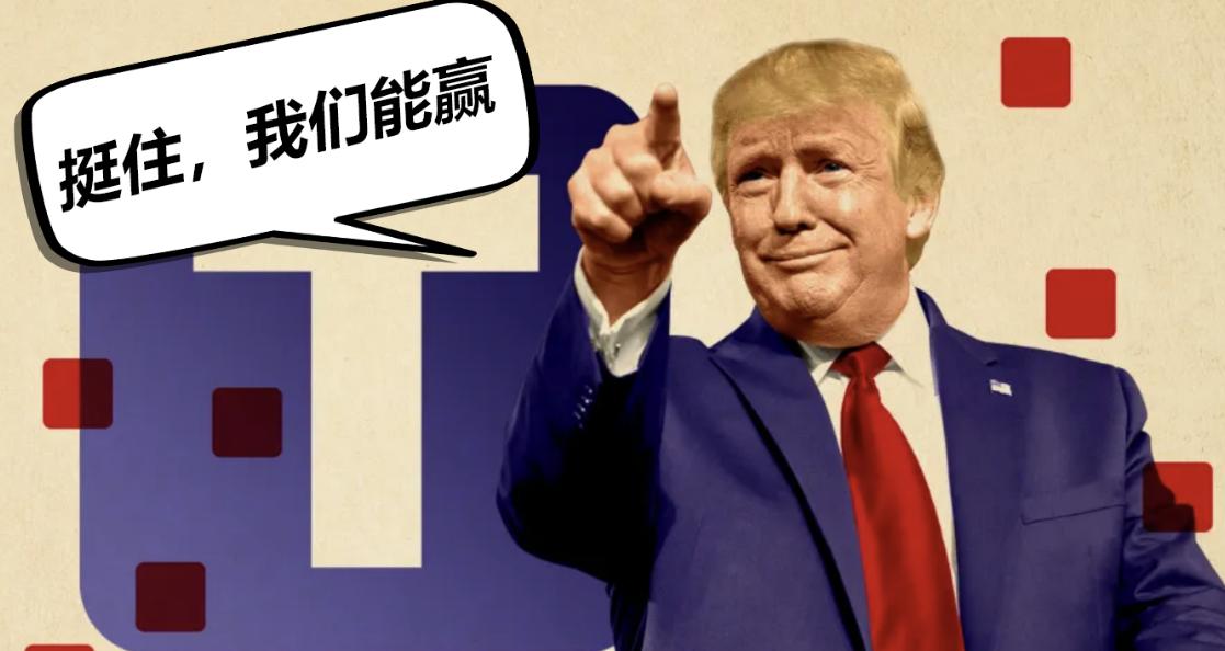 特朗普说伊朗打美国，不止是提前通知，还是征求了美国同意才能打的，美国没同意，伊朗