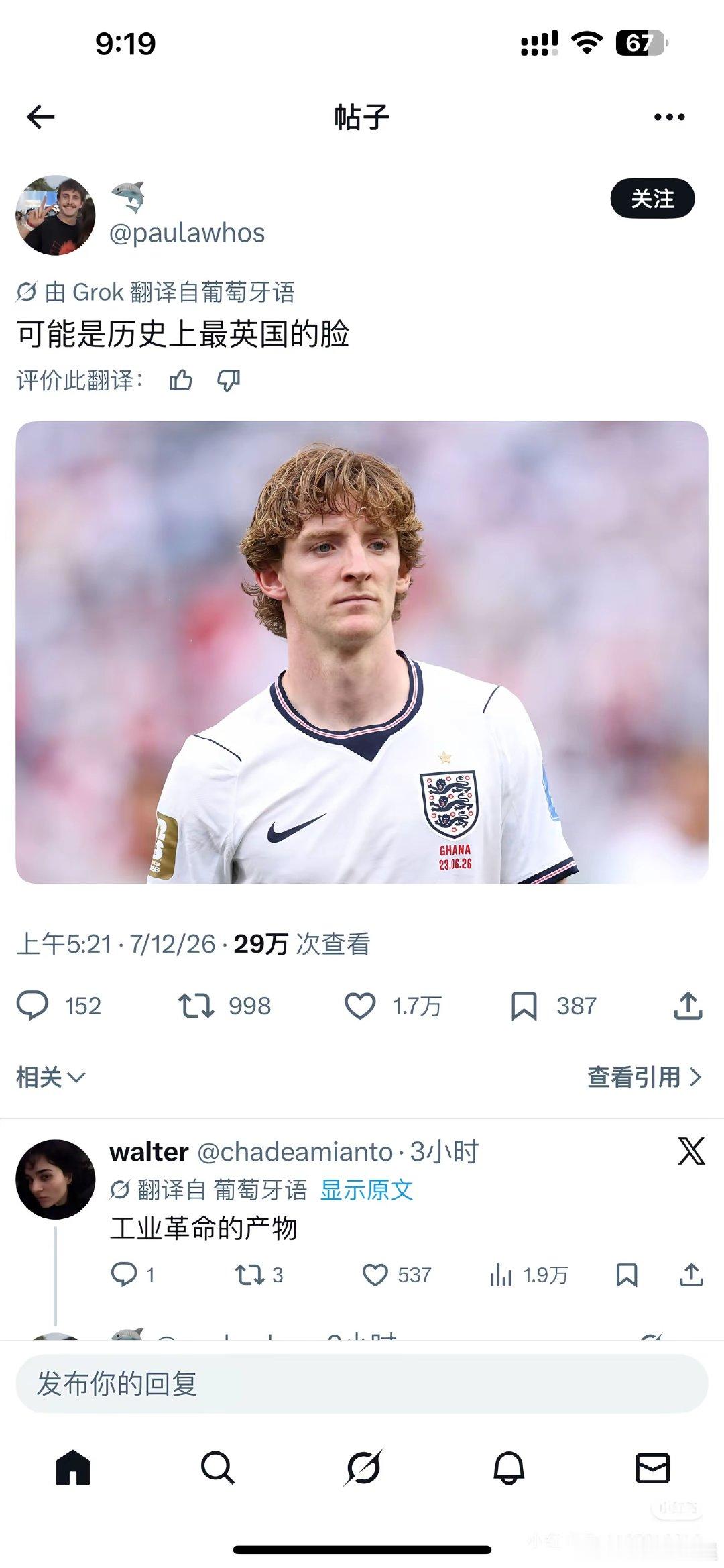 没人觉得戈登长得很像中世纪雕塑里的人吗？高颧骨，薄嘴唇，惨白色皮肤加上略带潮红的