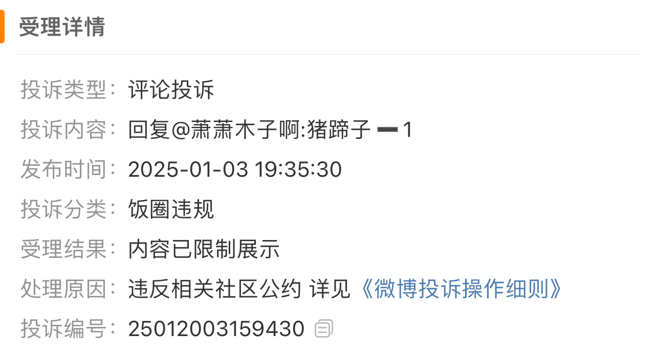 这也能J[裂开][裂开][裂开]戳中谁了[疑问]...踢踢我，宝贝们[微风] 