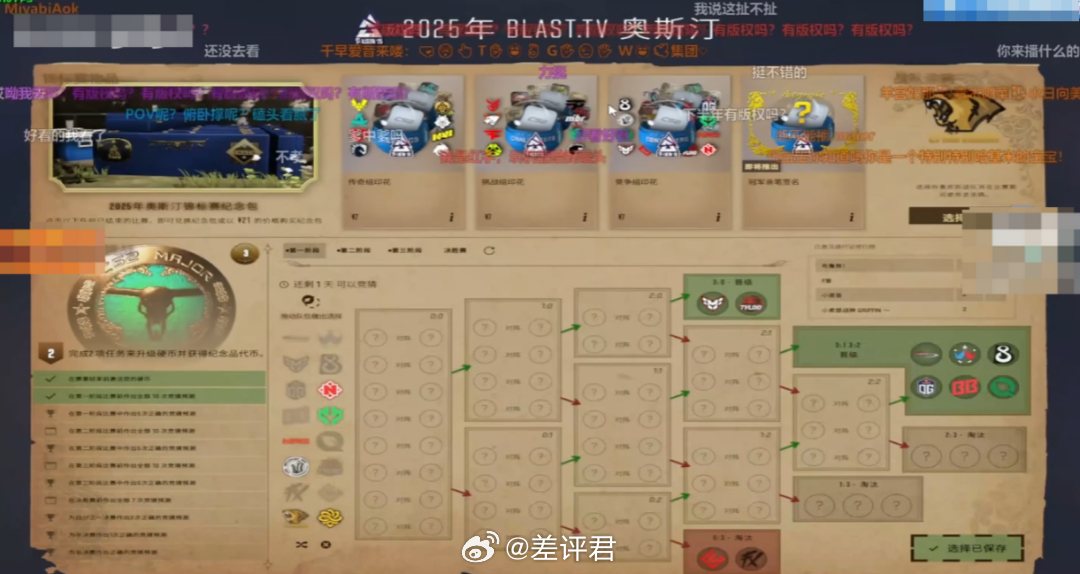 #斗鱼四位主播合资买直播版权# 感觉有点离谱，斗鱼上四位主播合资掏了100多万买