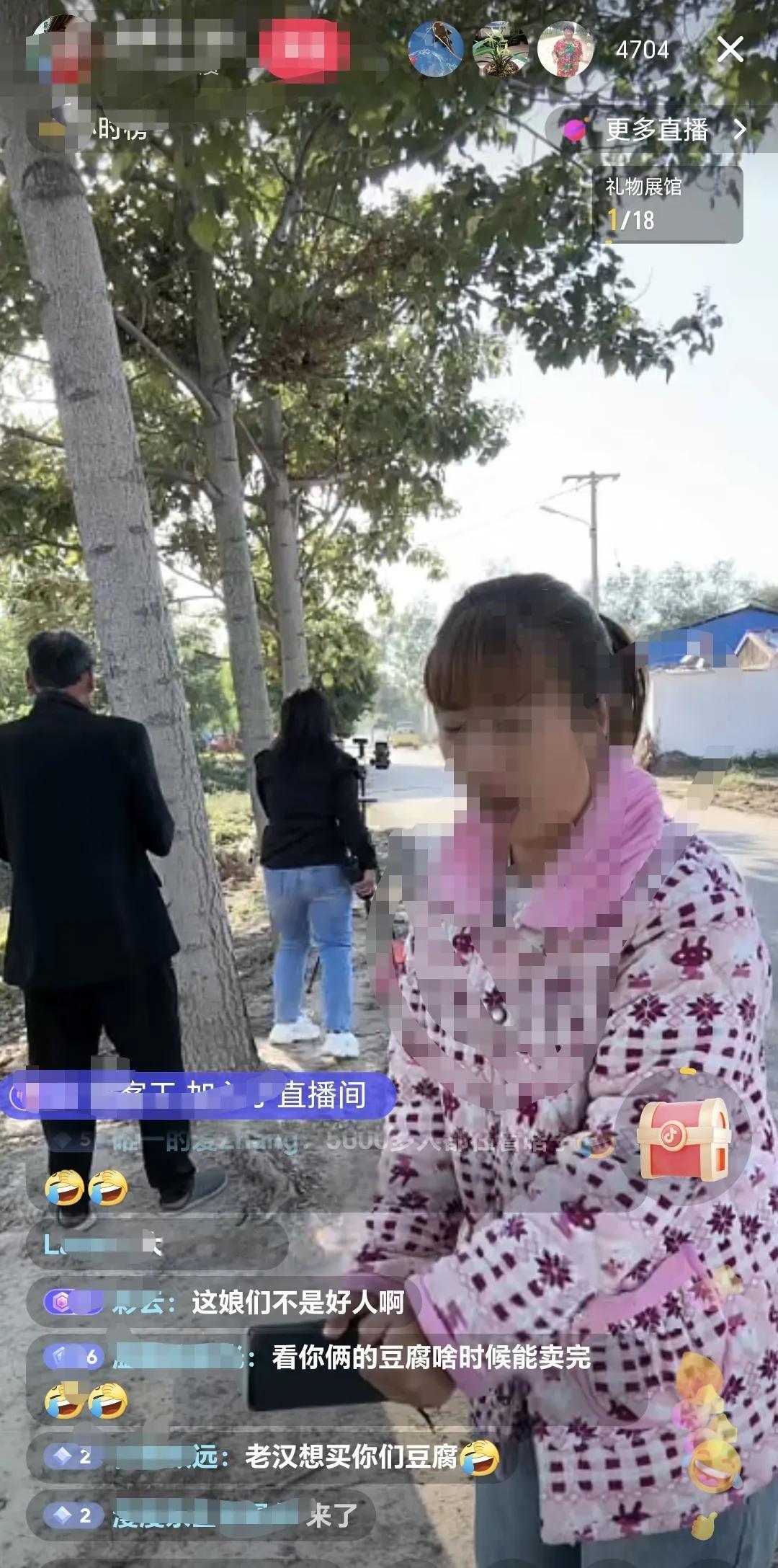 豆腐，豆腐 ，卖豆腐！
满屏都是摇头晃脑，
像疯了一样撅嘴屁股喊：卖豆腐
男的女