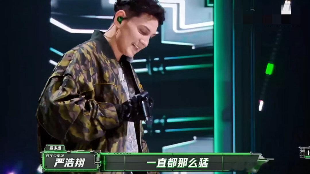 严浩翔被艾热震撼严浩翔说艾热的舞台观众看不懂严浩翔真的很懂说唱艺术！艾热不走寻常