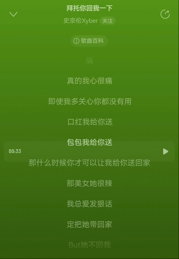 说唱歌手上恋综了我们与恋爱的距离 史宗伦上恋综，感觉画风会跟其他嘉宾不太一样。别