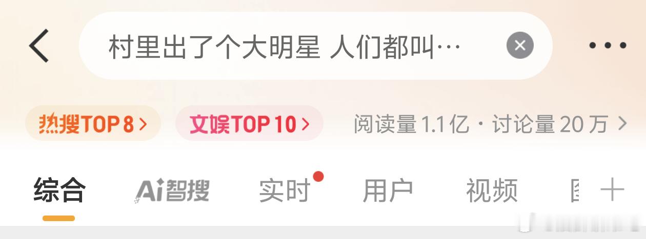 结合超话宝的视频食用 ​​​