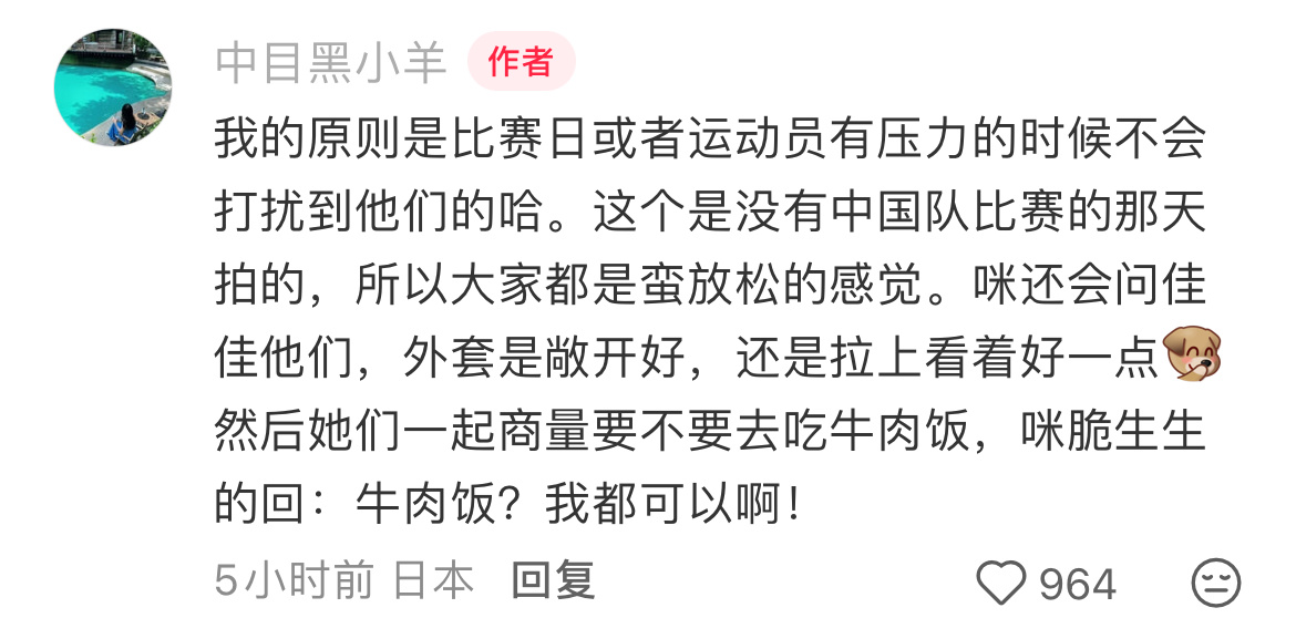 女女的外貌check “我都可以啊” 我已萌化[抓狂] ​​​