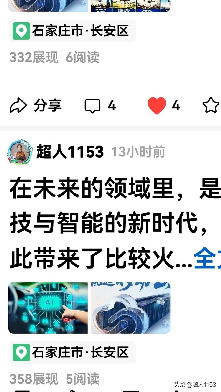 刚刚参加的新征文，
阅读量不是一般的低。

前一个征文，
写了十几篇就完成。
