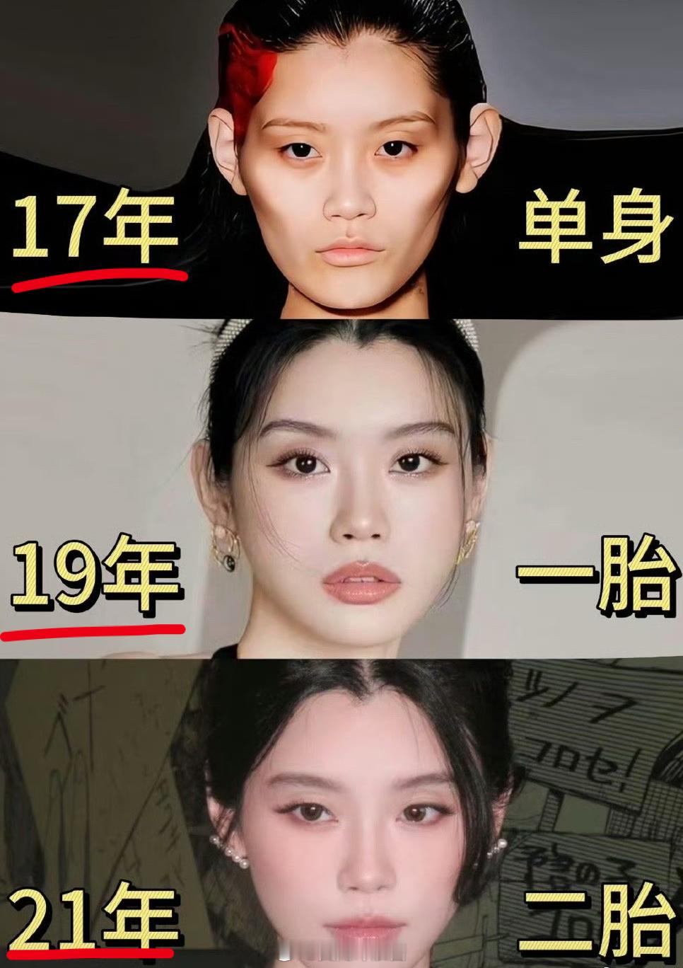 嫁个好男人，真的会变美 ​​​