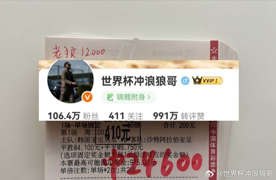内部常胜半全场所向披靡！兄弟们一个个跟着酒足饭饱！ ​​​
