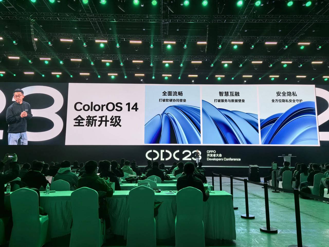 OPPO发布ColorOS 14：超600项优化，安第斯大模型赋能小布助手进化
