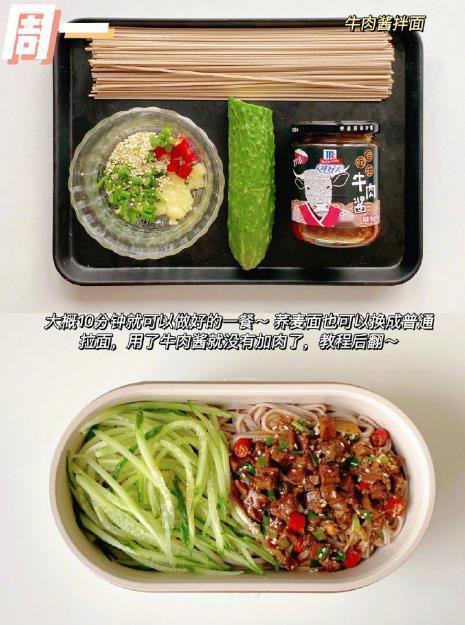 一周便当合集｜打工人带饭🍱​​​我的宝藏食谱 ​​​