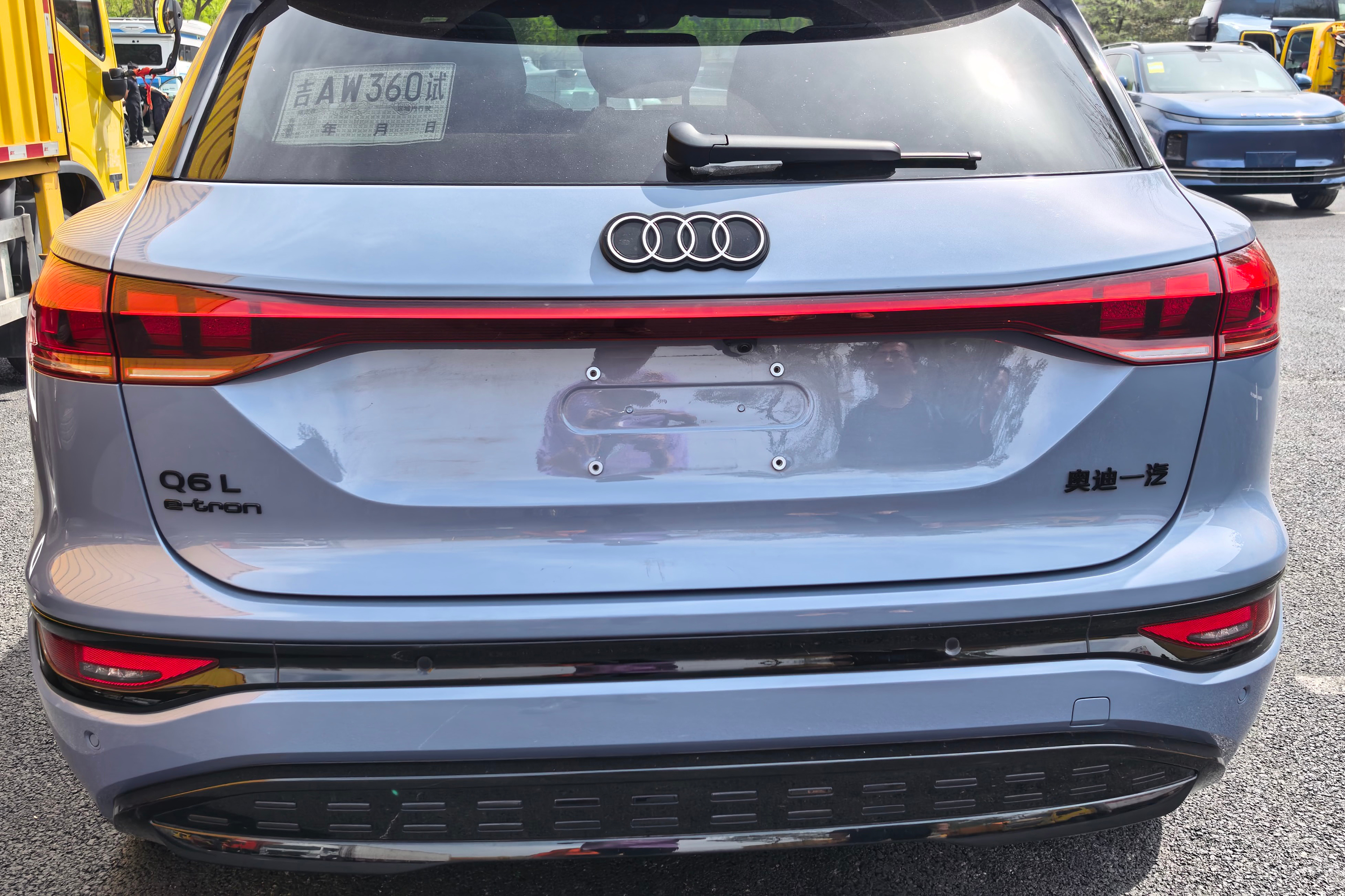 2026北京车展探馆直播进行中！新车热门车抢先看！现在看——奥迪Q6L e-tr