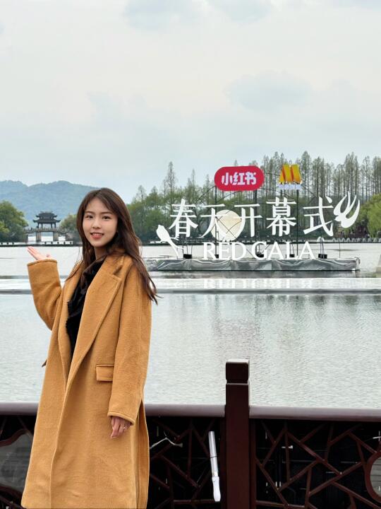 周末PLOG｜在西湖边听欧阳娜娜唱歌🎵