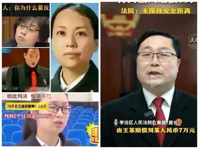 今日焦点——出门走路要小心，要保持安全距离…

青岛法院最近一判罚案例，用于普法