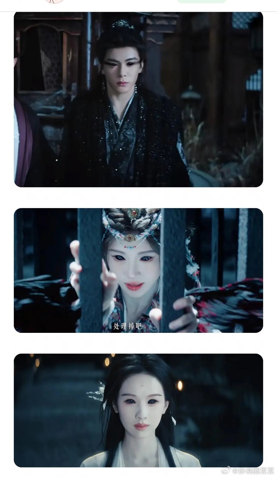 月鳞绮纪定档 网友神评论，月鳞绮纪的画风很适合清明节档播出
