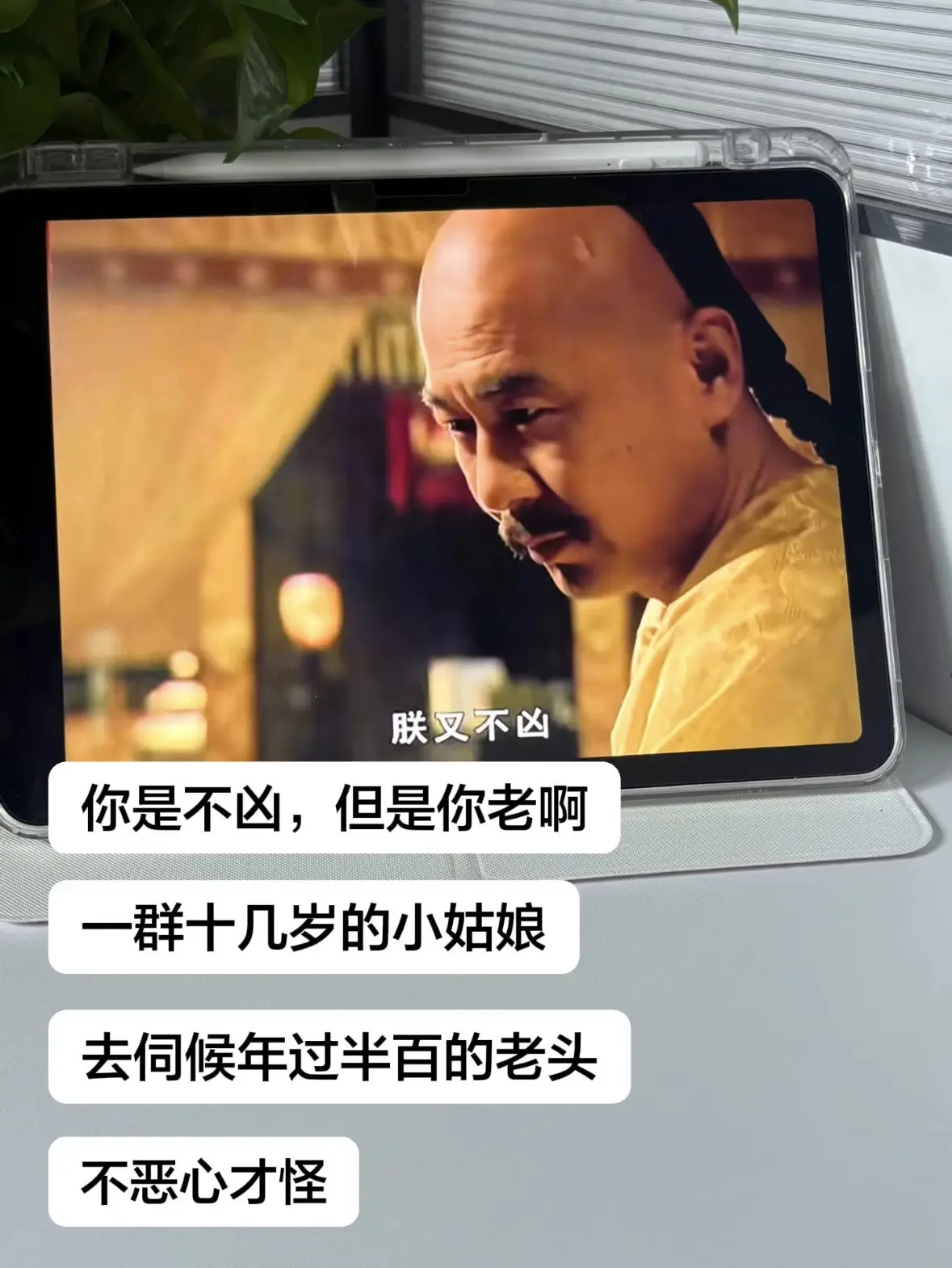 给安小鸟吓得直哆嗦。