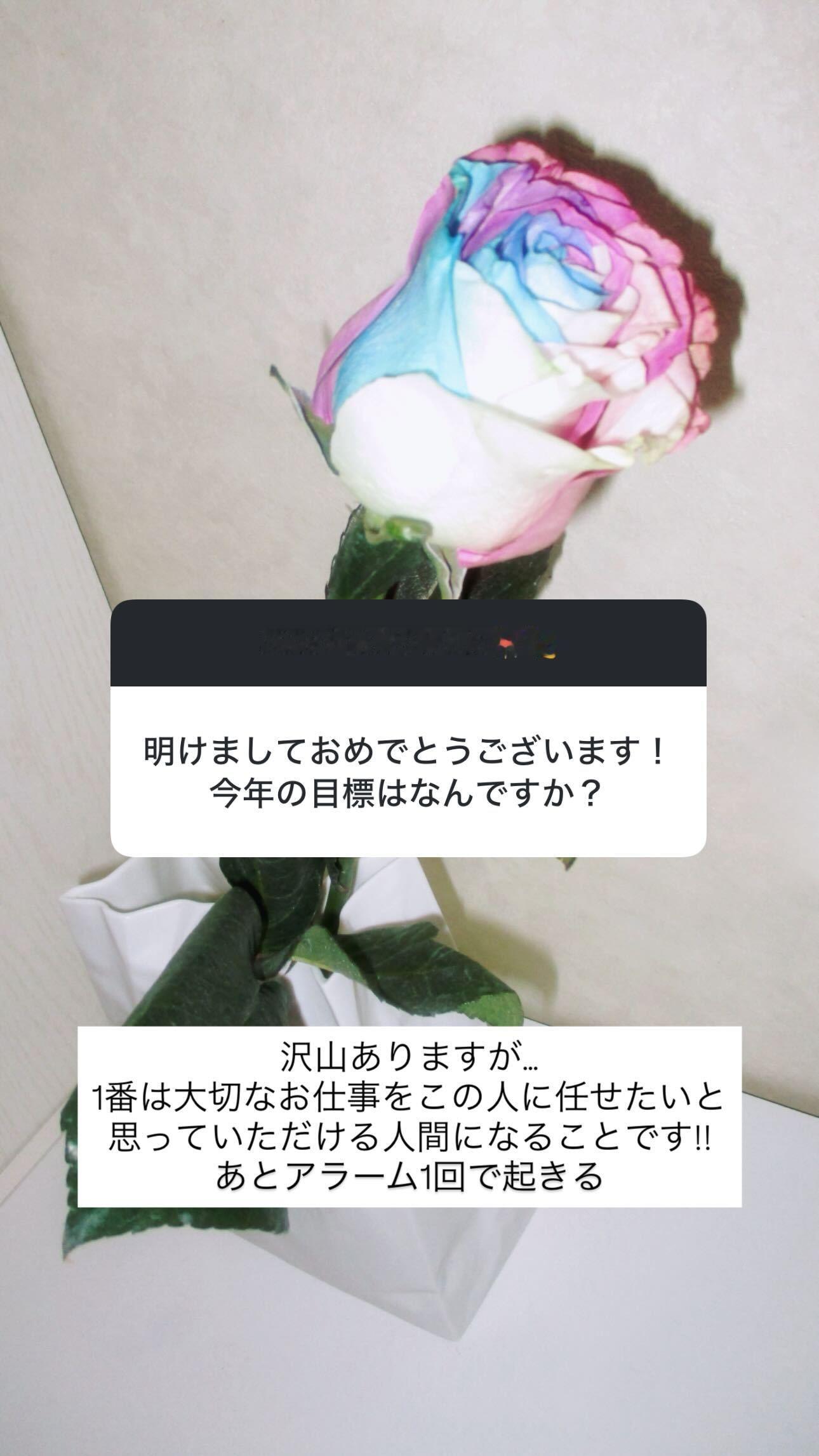 齋藤冬優花①　　fuustagram