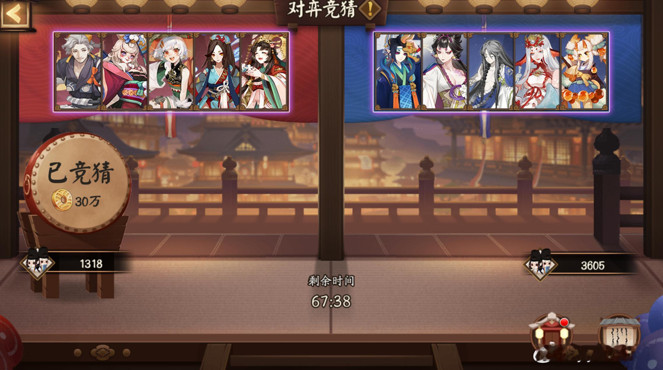#阴阳师手游[超话]##超话创作官# 【对弈竞猜】10月2日，22:00～24: