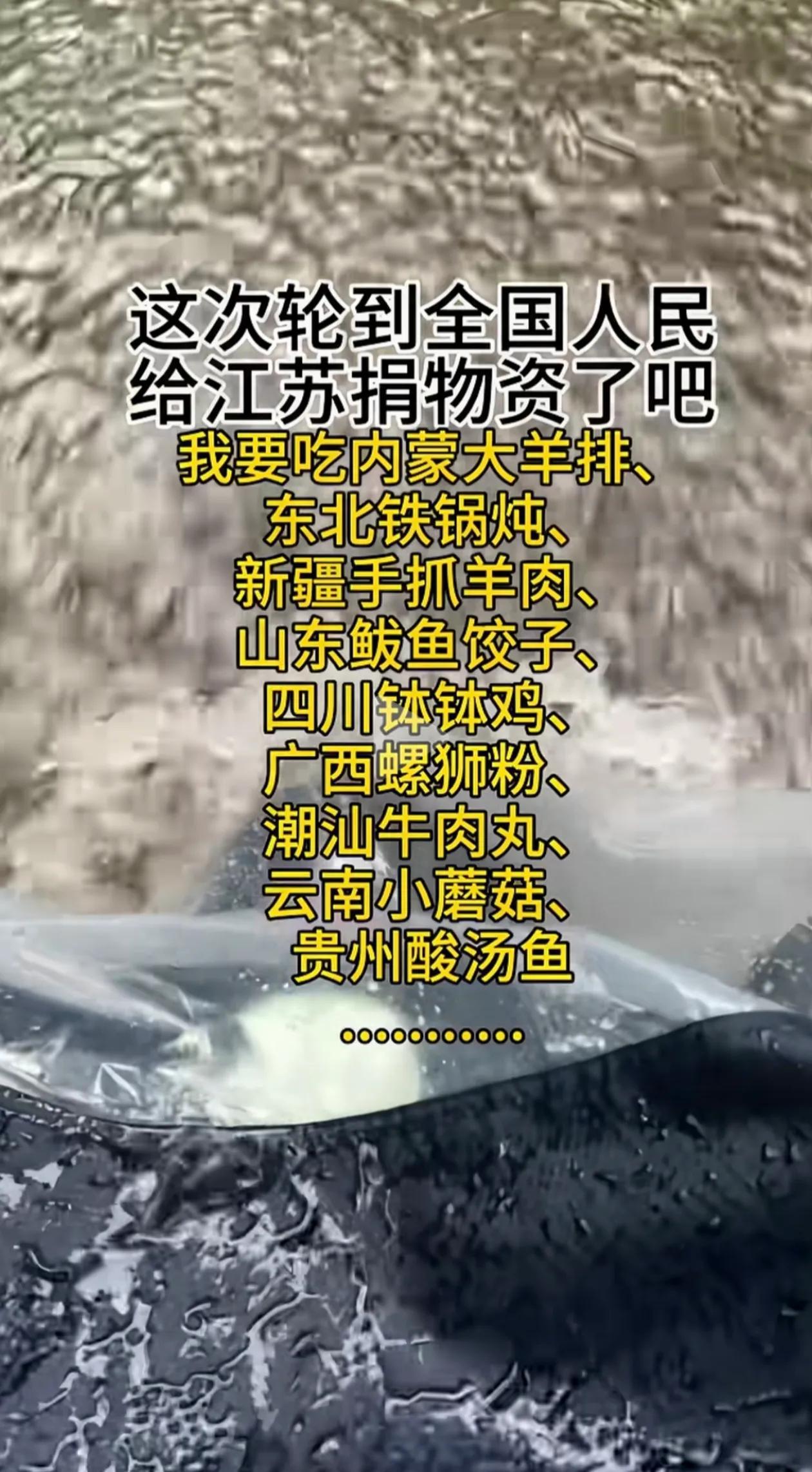 巴威：“白海豚，哥上岸后被江浙沪羞辱了。”
白海豚：“还有看不起咱台风的，待小爷