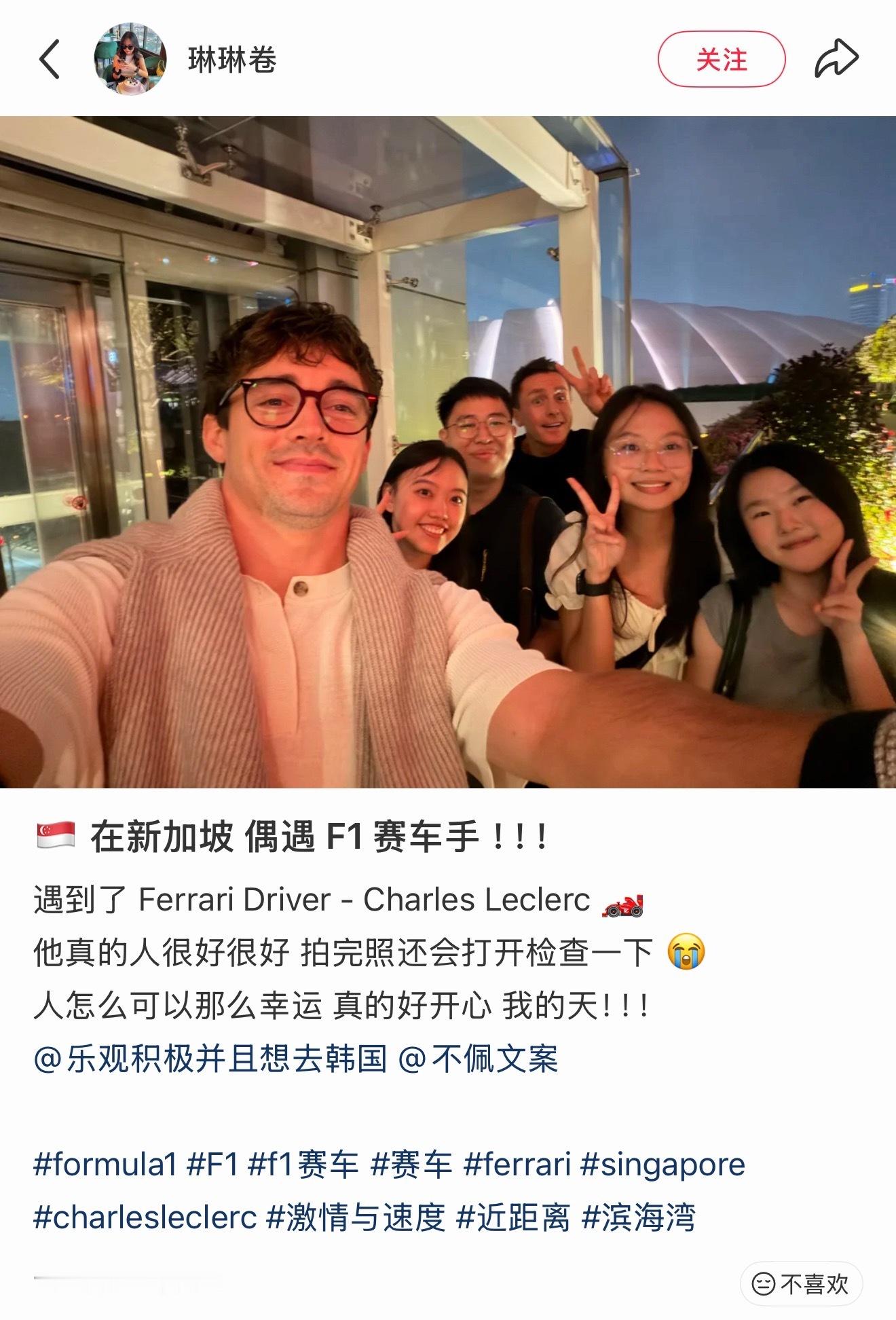 “拍完照还会打开检查一下”一张傻傻的自拍，Charles已经到新加坡了[可怜]2
