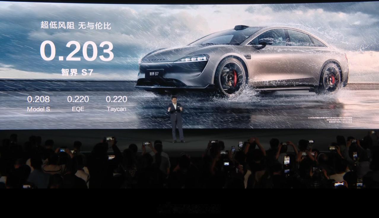 智界S7 风阻0.203 ，遥遥领先了。
800V高压平台，业界最薄的 800V