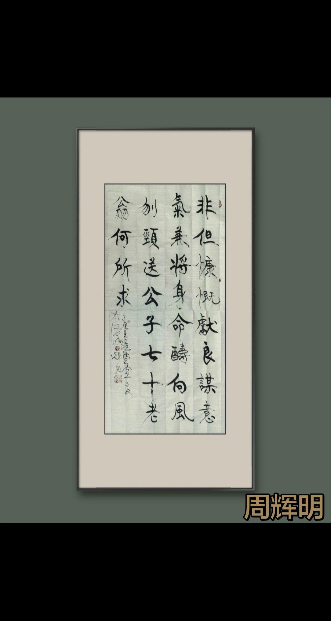 浮沉荣辱皆闲事，守得清心得静居。我的原创书法作品欣赏 每天练字 练字是一种生活 