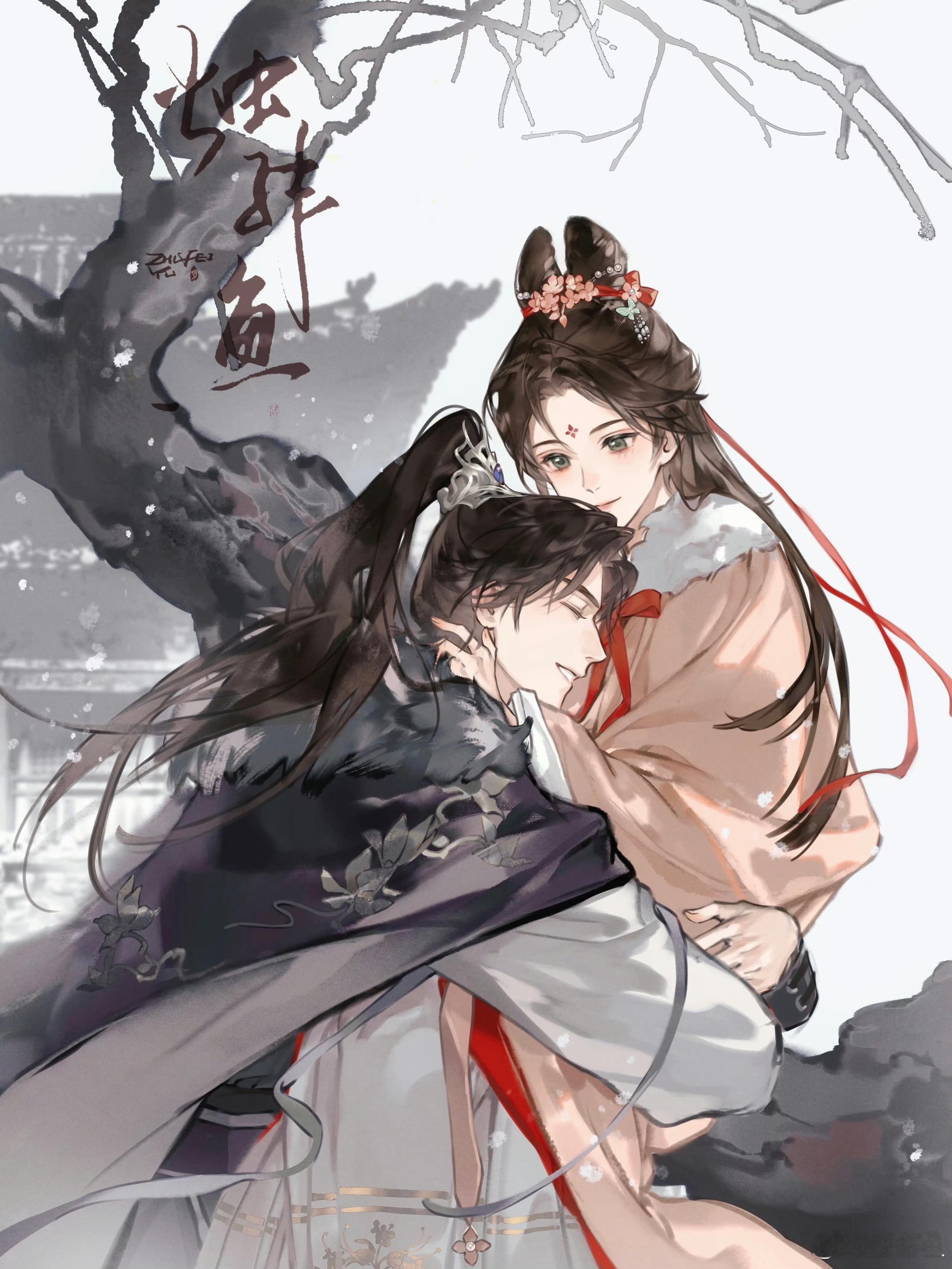 烛非鱼又在给将门妹产粮啦我们将门妹就这样狠狠幸福！ ​​​