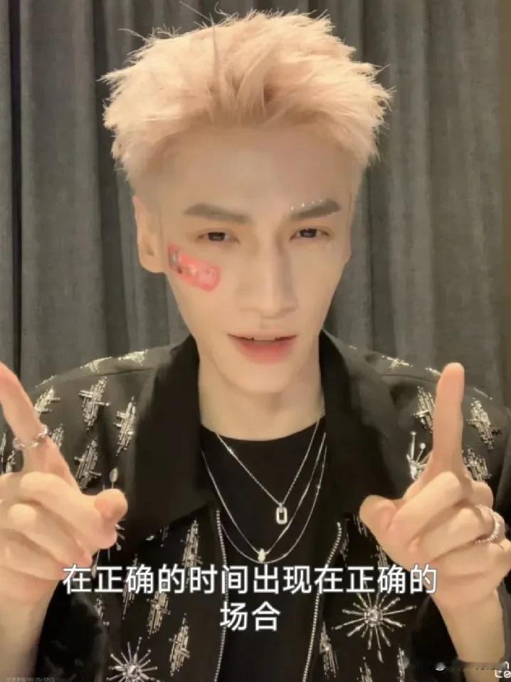 罗云熙互动粉丝：霸总在此呼吁大家听话  

5月2日晚，罗云熙直播和粉丝互动，并