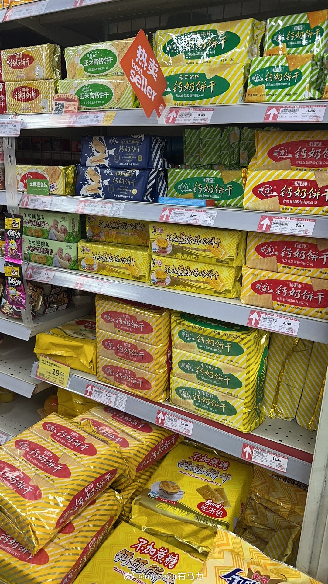 只有山东人才有的童年吧 ​​​