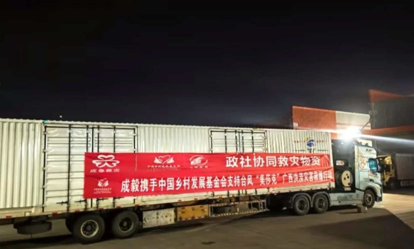 成毅向广西捐款100万，基金会将成毅的善意落到了实处，物资➕挖掘机救援，太贴心善